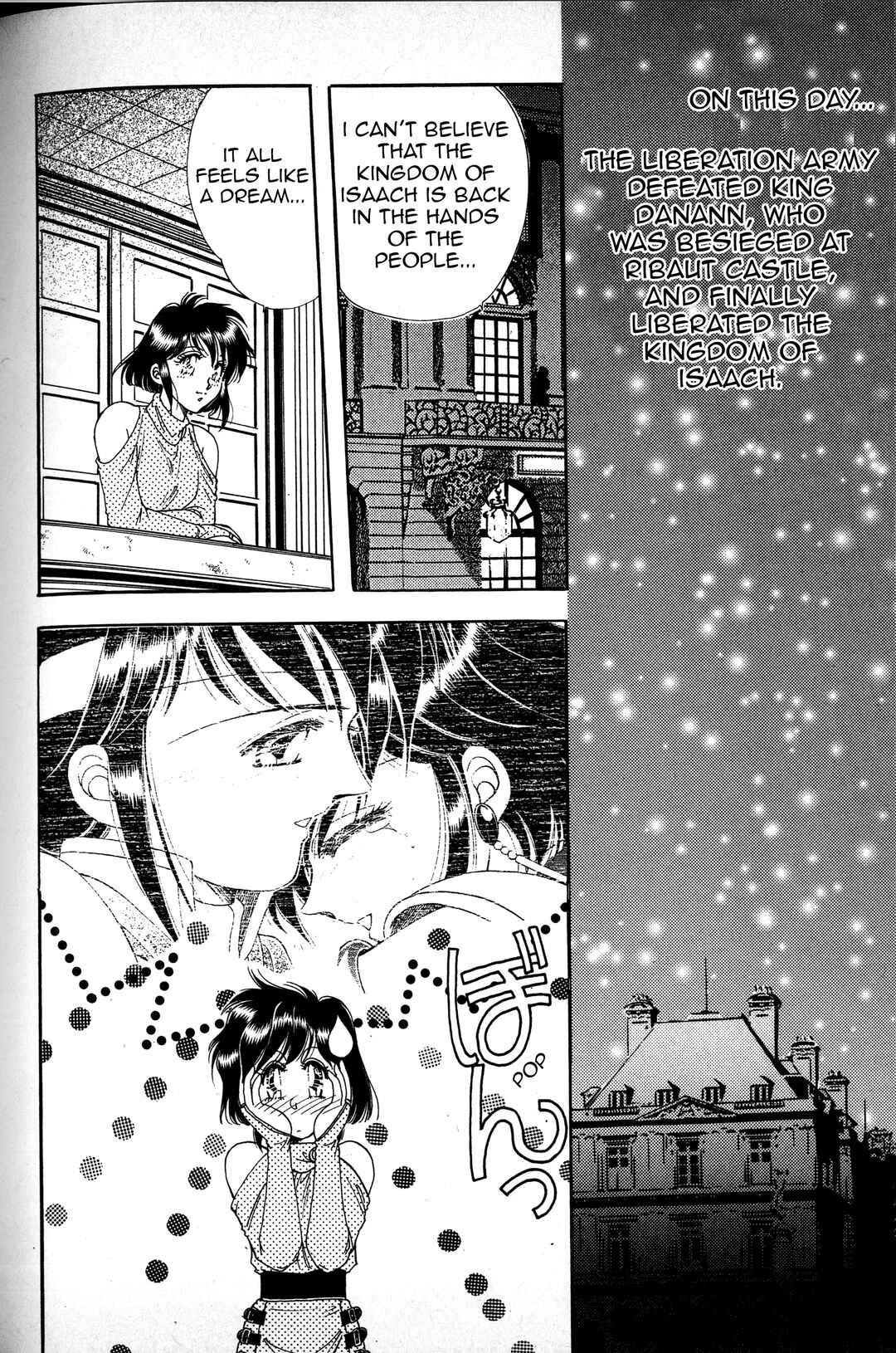Page 15 Chapter 5 Fire Emblem - Genealogy of the Holy War - Those Who Inherit the Light