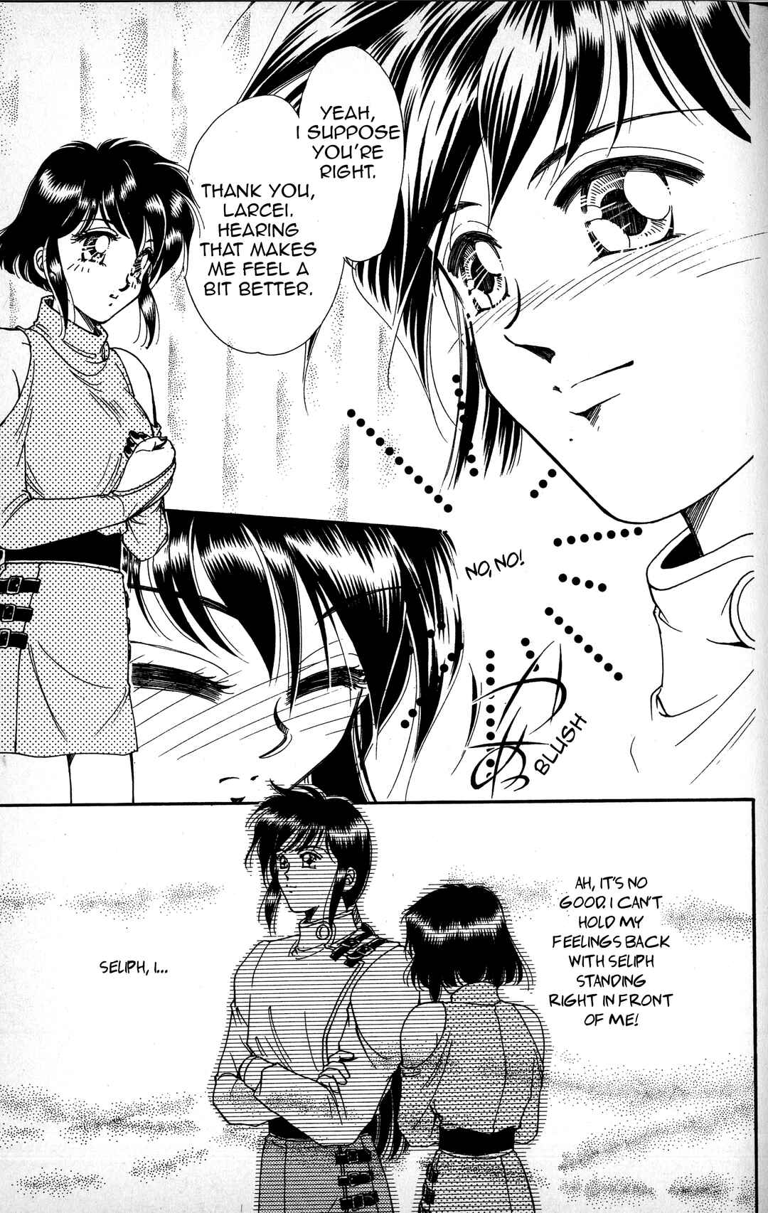 Page 20 Chapter 5 Fire Emblem - Genealogy of the Holy War - Those Who Inherit the Light