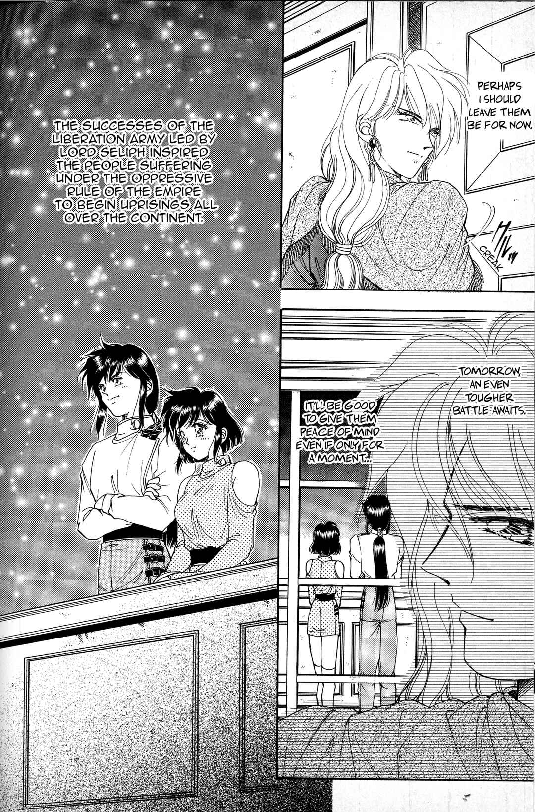 Page 21 Chapter 5 Fire Emblem - Genealogy of the Holy War - Those Who Inherit the Light