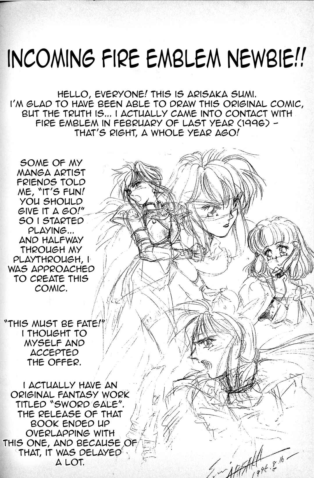 Page 23 Chapter 5 Fire Emblem - Genealogy of the Holy War - Those Who Inherit the Light
