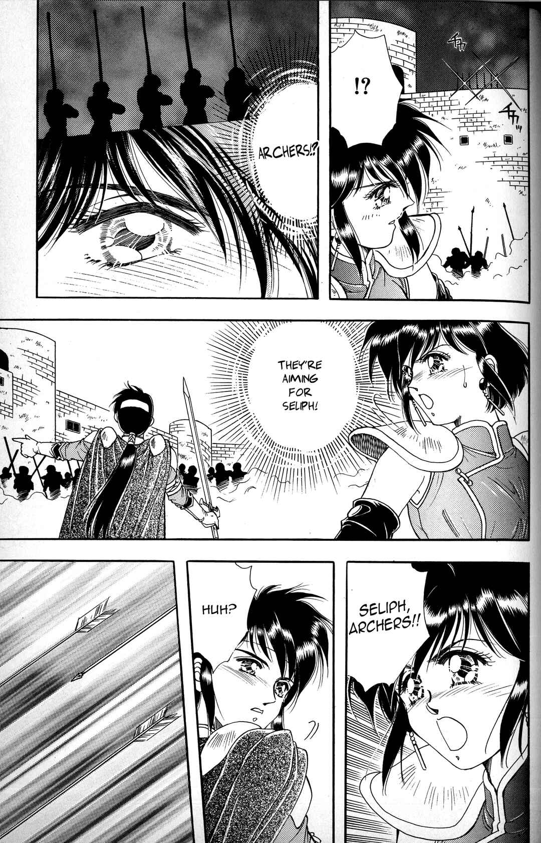 Page 3 Chapter 5 Fire Emblem - Genealogy of the Holy War - Those Who Inherit the Light