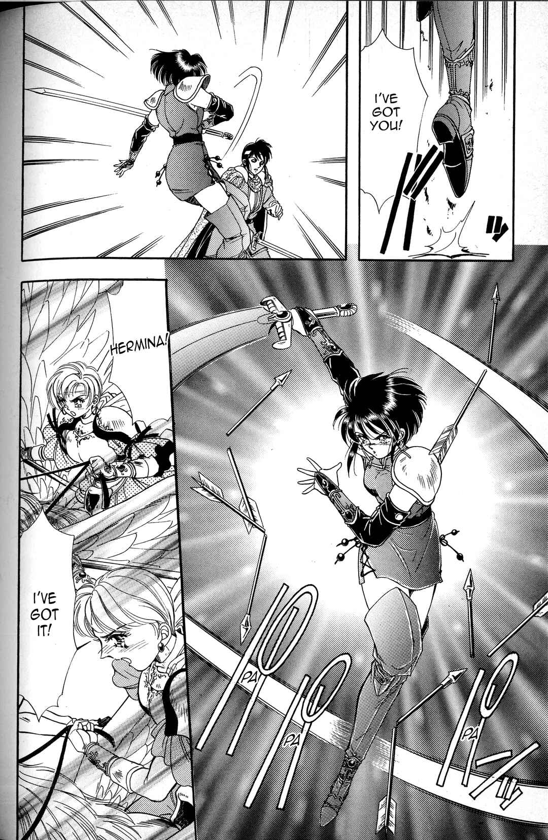 Page 4 Chapter 5 Fire Emblem - Genealogy of the Holy War - Those Who Inherit the Light