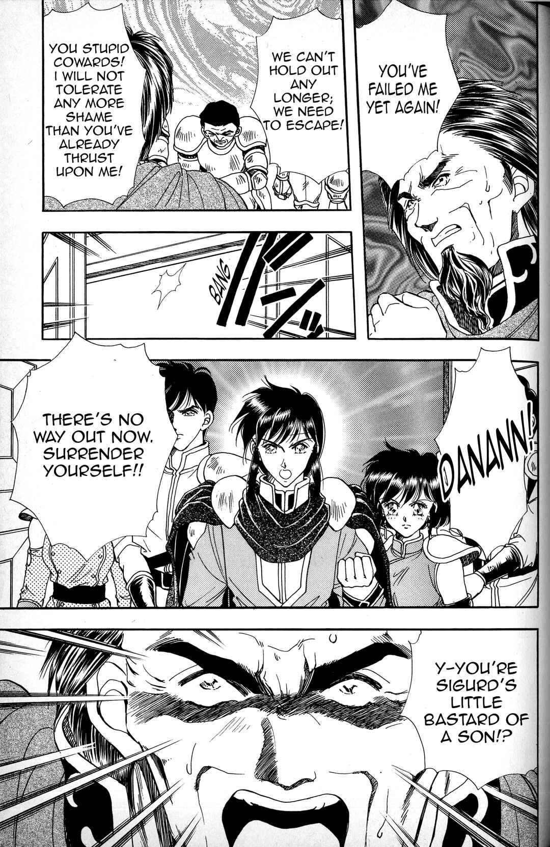 Page 7 Chapter 5 Fire Emblem - Genealogy of the Holy War - Those Who Inherit the Light