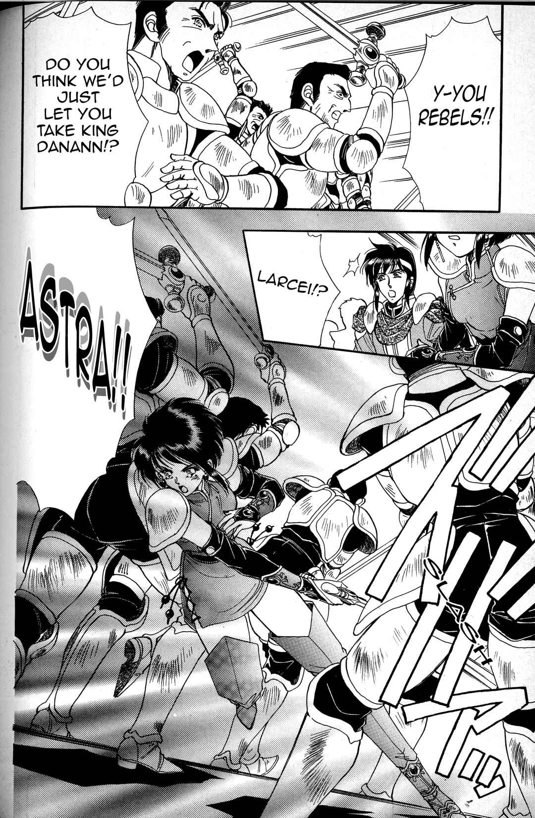 Page 8 Chapter 5 Fire Emblem - Genealogy of the Holy War - Those Who Inherit the Light