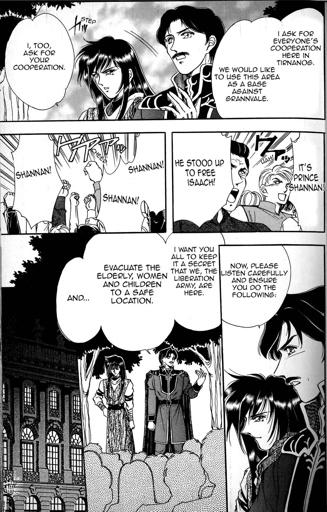 Page 1 Chapter 2 Fire Emblem - Genealogy of the Holy War - Those Who Inherit the Light