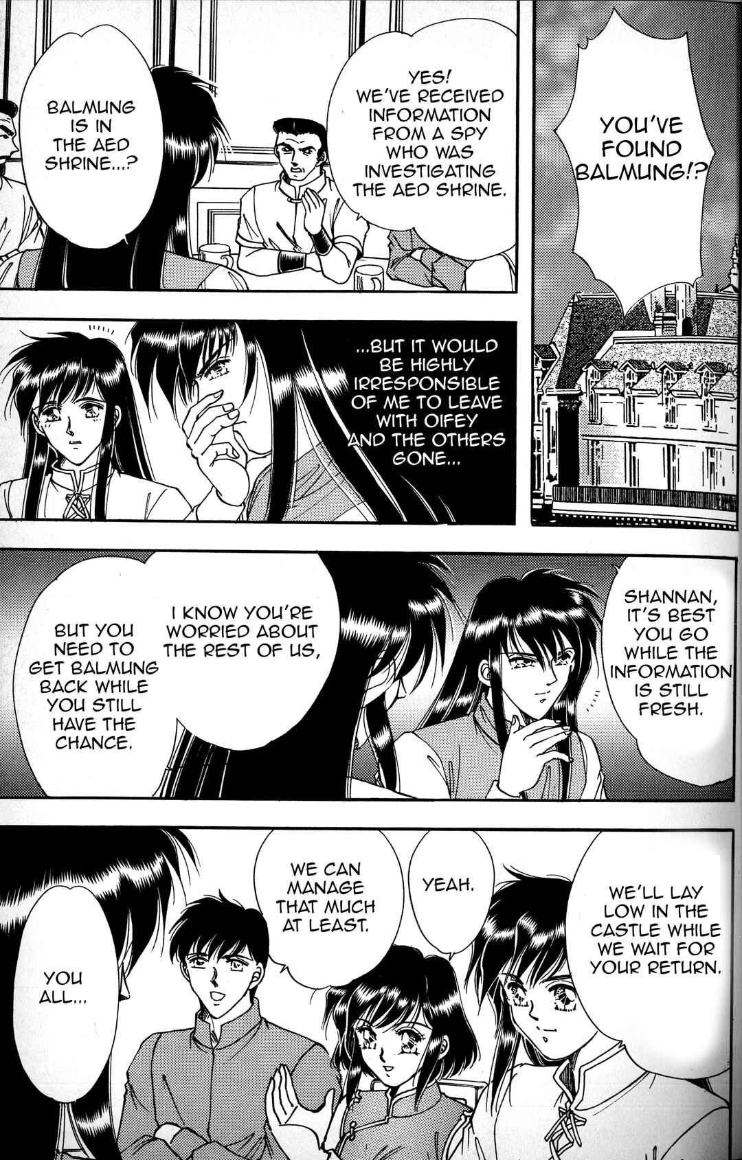 Page 11 Chapter 2 Fire Emblem - Genealogy of the Holy War - Those Who Inherit the Light