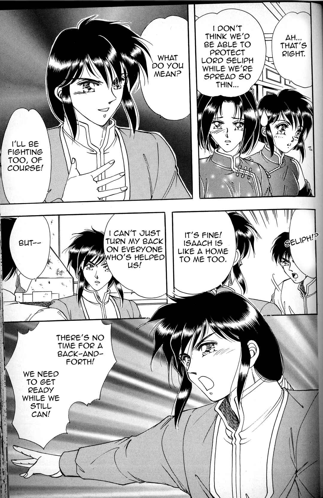 Page 23 Chapter 2 Fire Emblem - Genealogy of the Holy War - Those Who Inherit the Light
