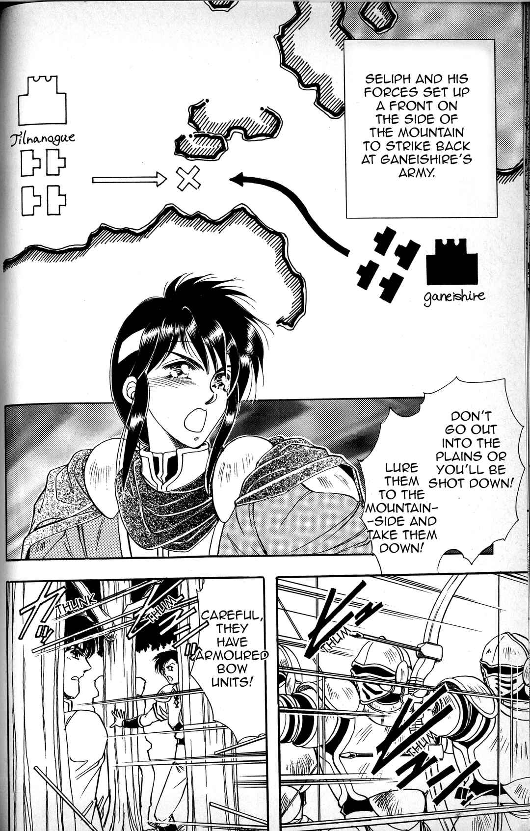 Page 26 Chapter 2 Fire Emblem - Genealogy of the Holy War - Those Who Inherit the Light