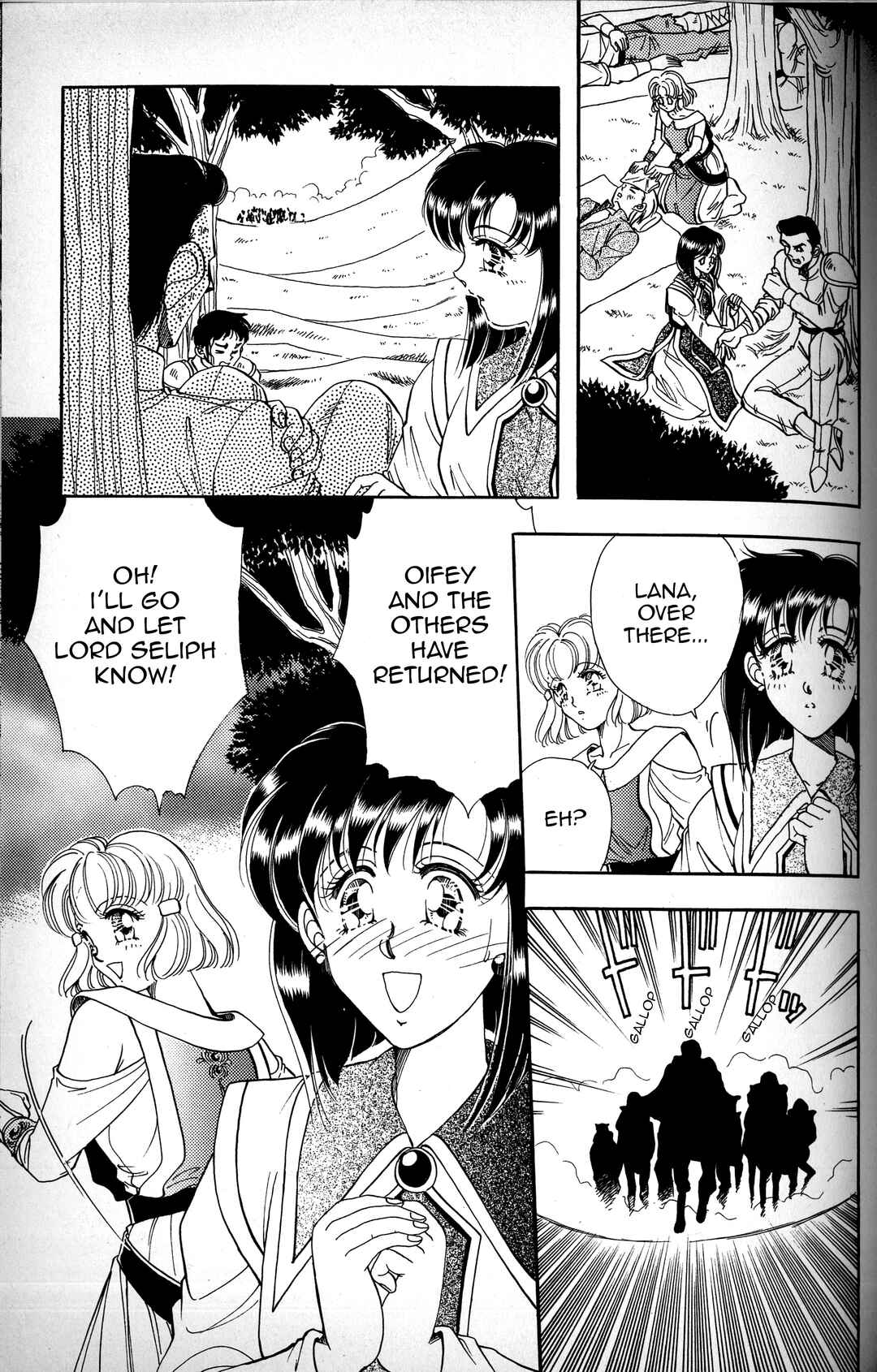 Page 31 Chapter 2 Fire Emblem - Genealogy of the Holy War - Those Who Inherit the Light