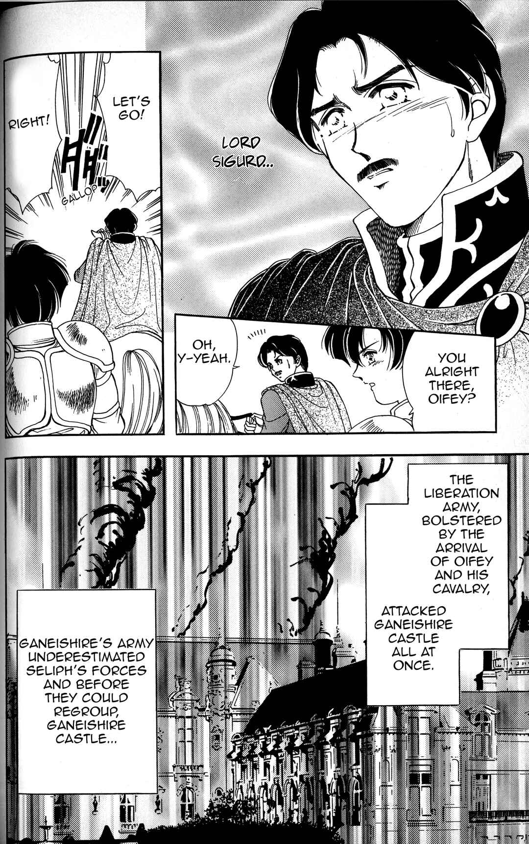 Page 34 Chapter 2 Fire Emblem - Genealogy of the Holy War - Those Who Inherit the Light