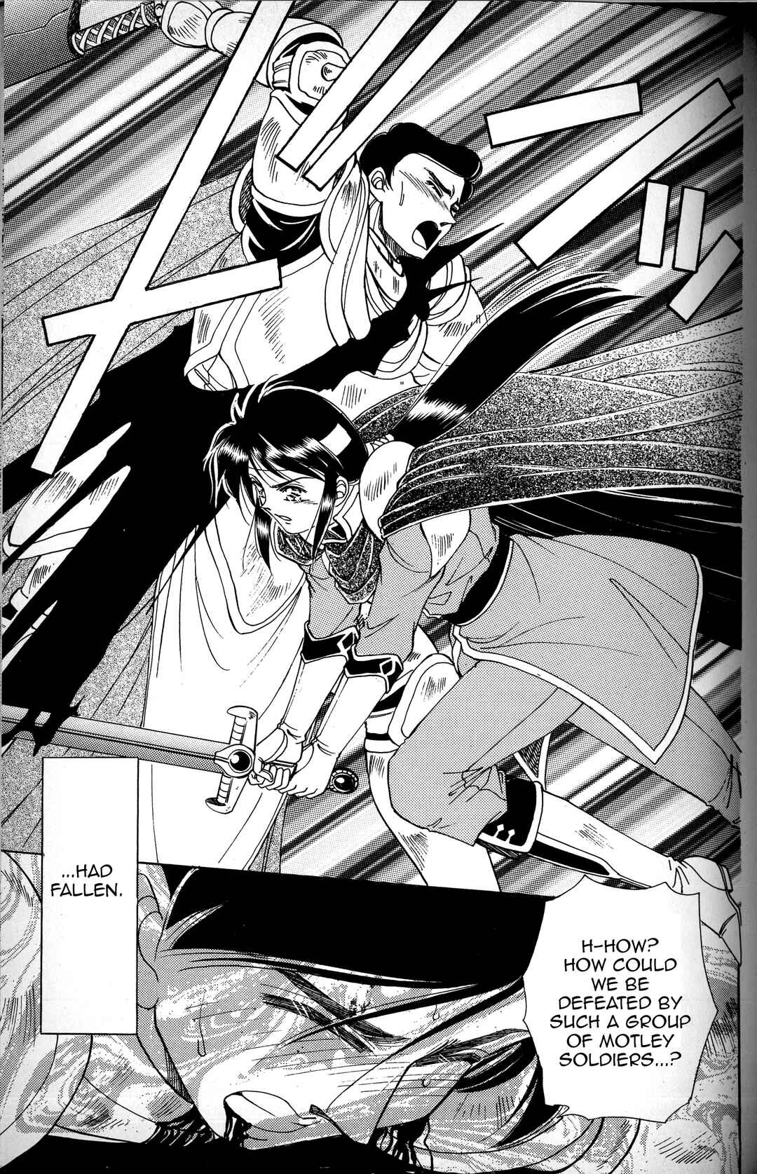 Page 35 Chapter 2 Fire Emblem - Genealogy of the Holy War - Those Who Inherit the Light