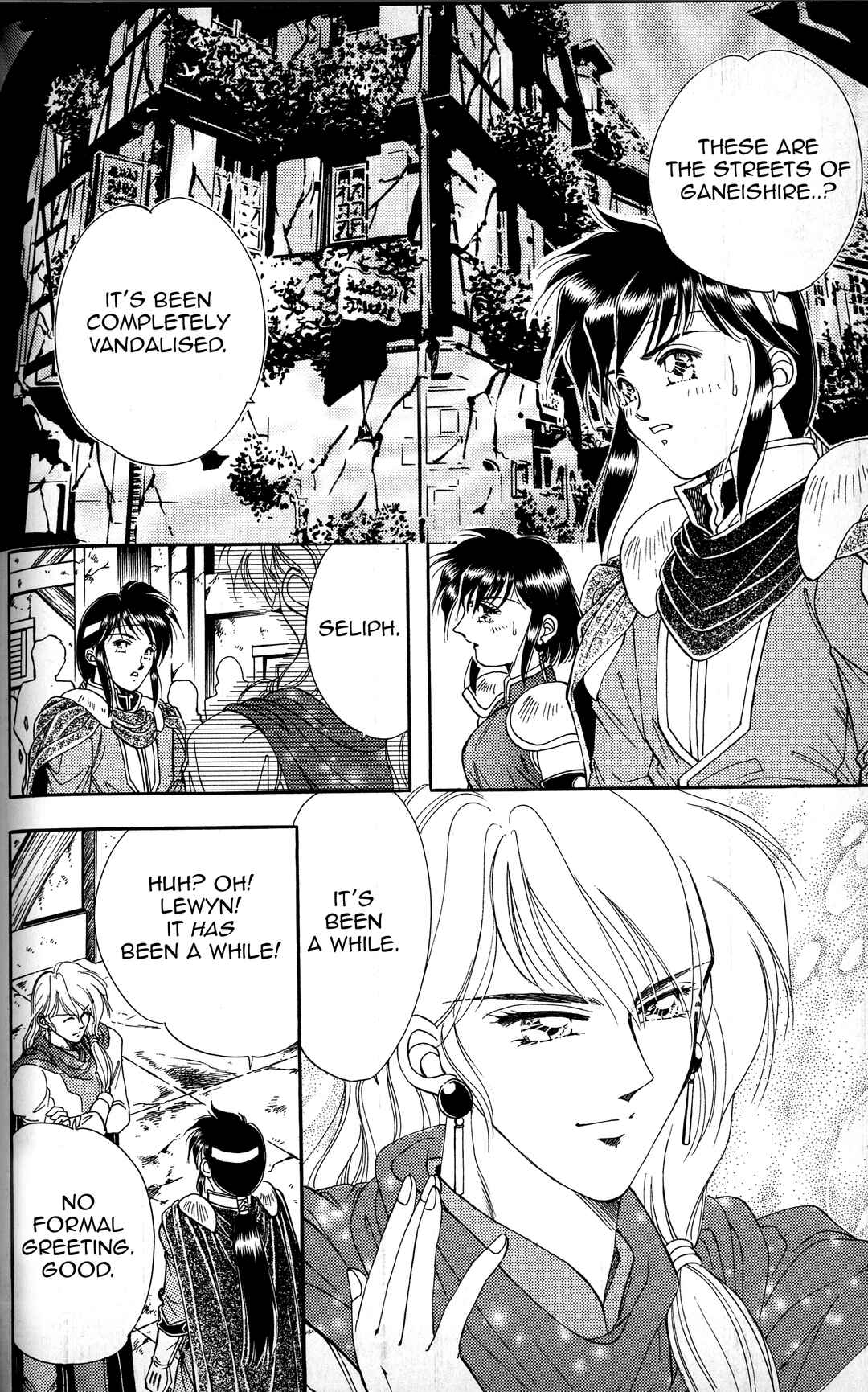 Page 36 Chapter 2 Fire Emblem - Genealogy of the Holy War - Those Who Inherit the Light