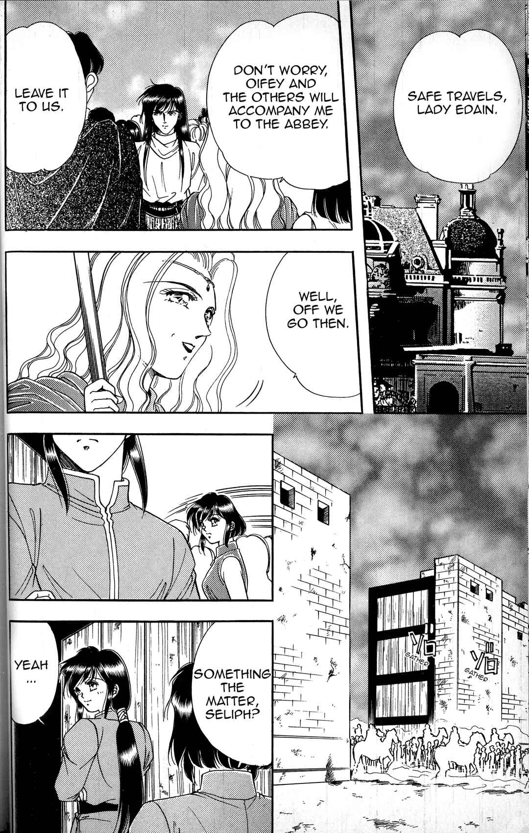 Page 4 Chapter 2 Fire Emblem - Genealogy of the Holy War - Those Who Inherit the Light