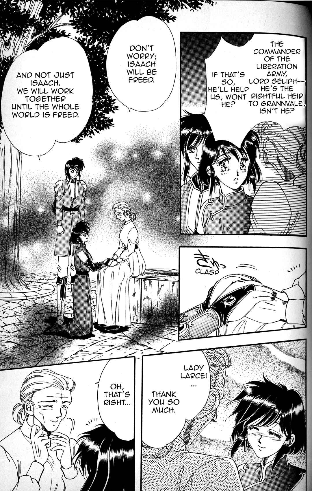 Page 15 Chapter 4 Fire Emblem - Genealogy of the Holy War - Those Who Inherit the Light