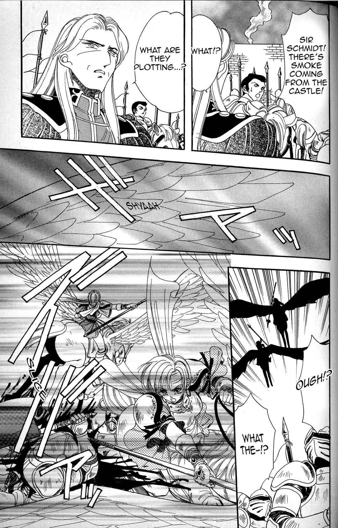 Page 25 Chapter 4 Fire Emblem - Genealogy of the Holy War - Those Who Inherit the Light