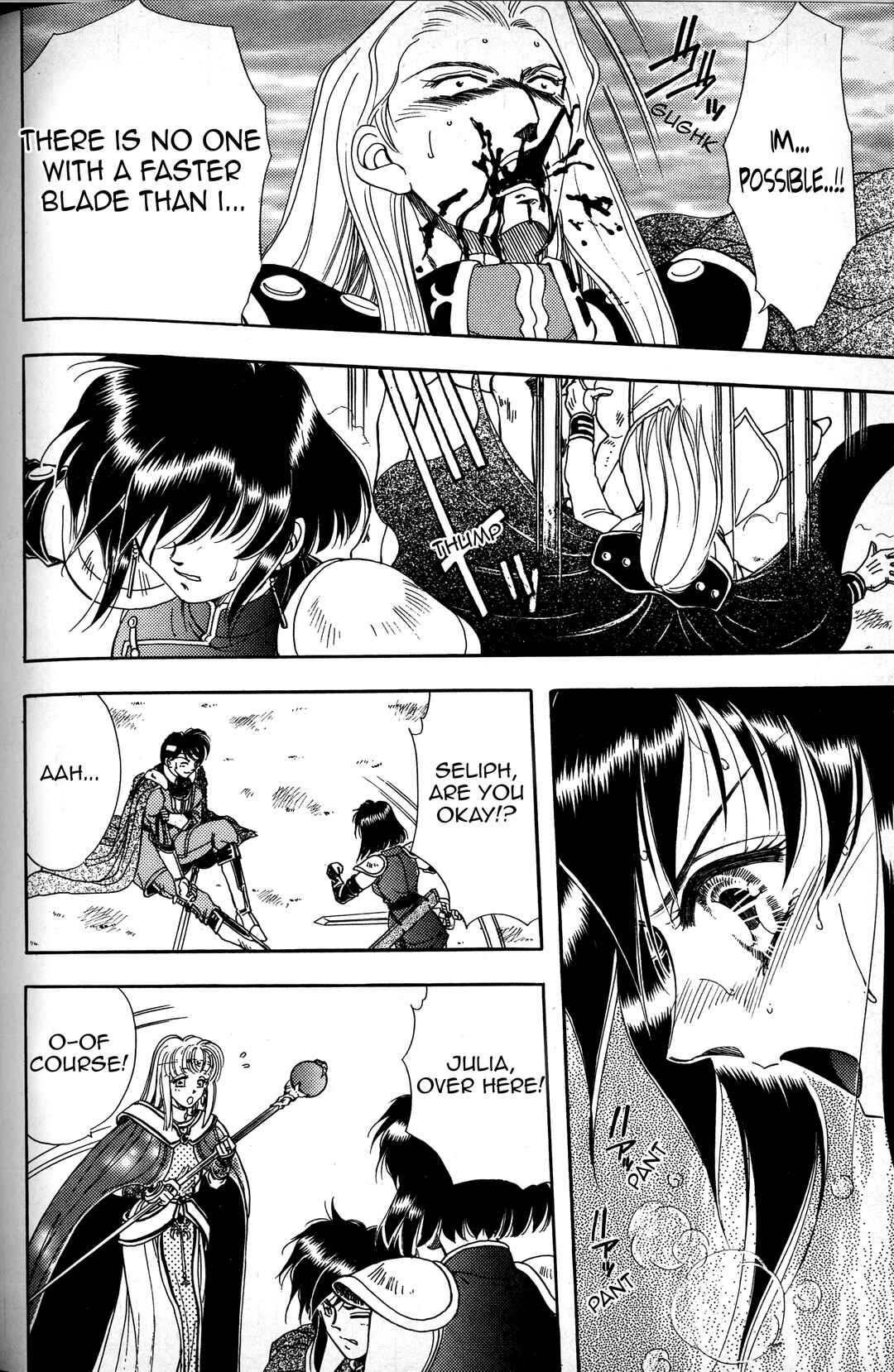 Page 31 Chapter 4 Fire Emblem - Genealogy of the Holy War - Those Who Inherit the Light