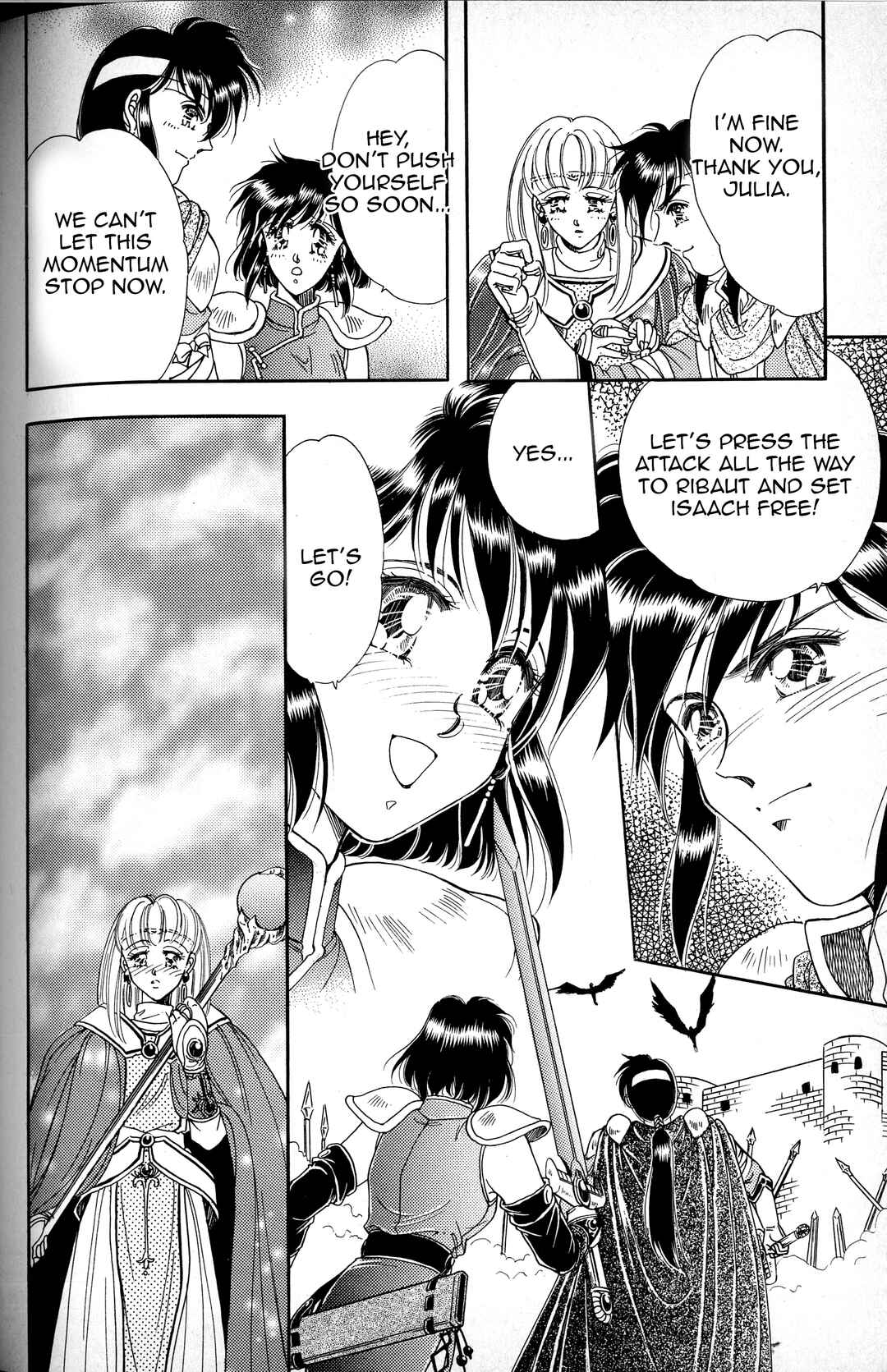 Page 33 Chapter 4 Fire Emblem - Genealogy of the Holy War - Those Who Inherit the Light