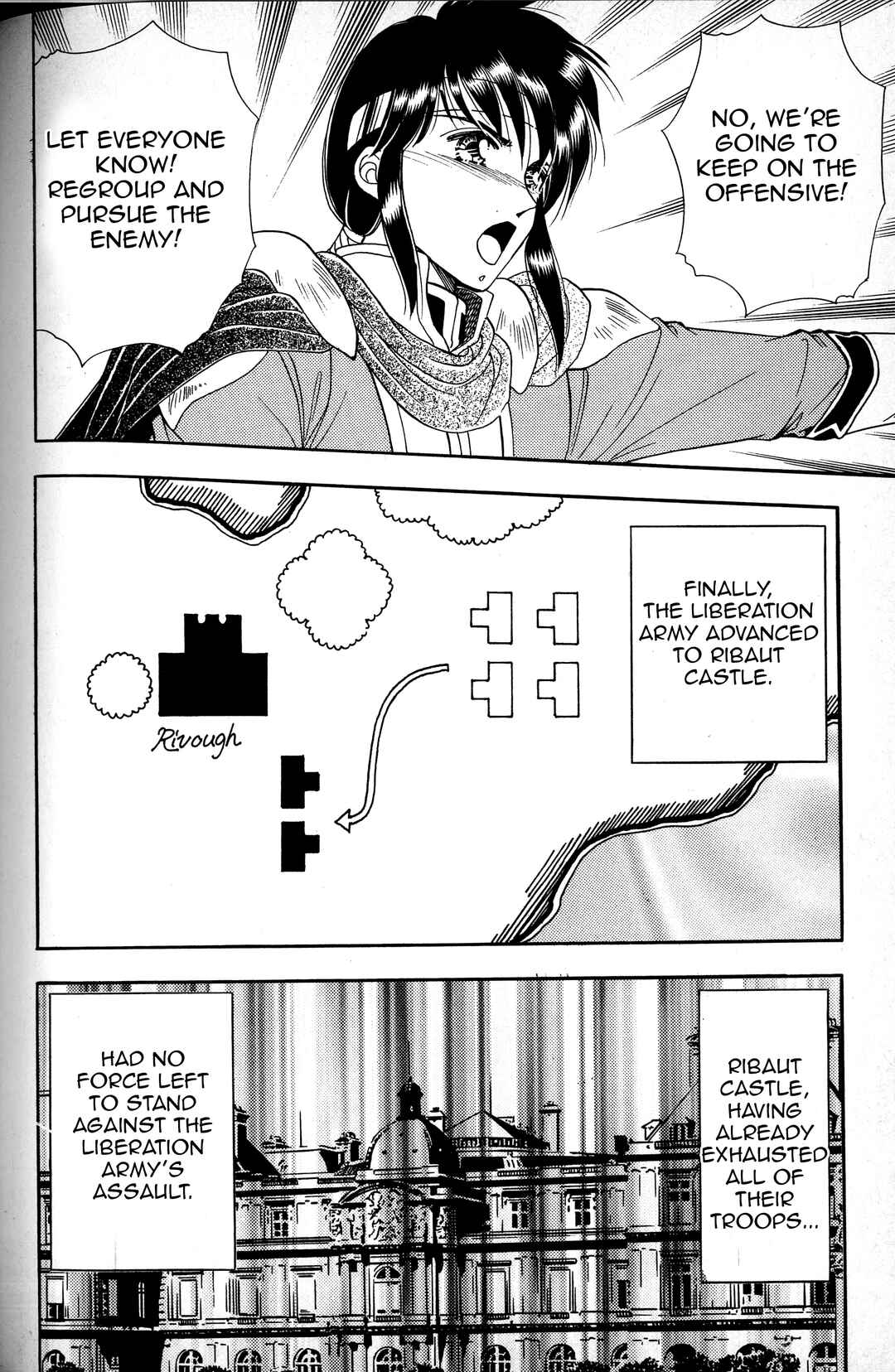 Page 35 Chapter 4 Fire Emblem - Genealogy of the Holy War - Those Who Inherit the Light