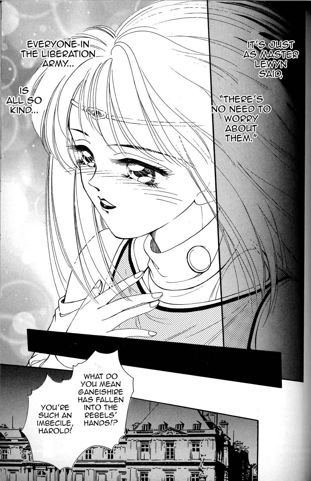 Page 12 Chapter 3 Fire Emblem - Genealogy of the Holy War - Those Who Inherit the Light