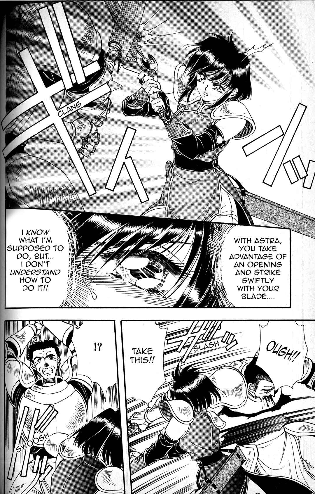 Page 17 Chapter 3 Fire Emblem - Genealogy of the Holy War - Those Who Inherit the Light