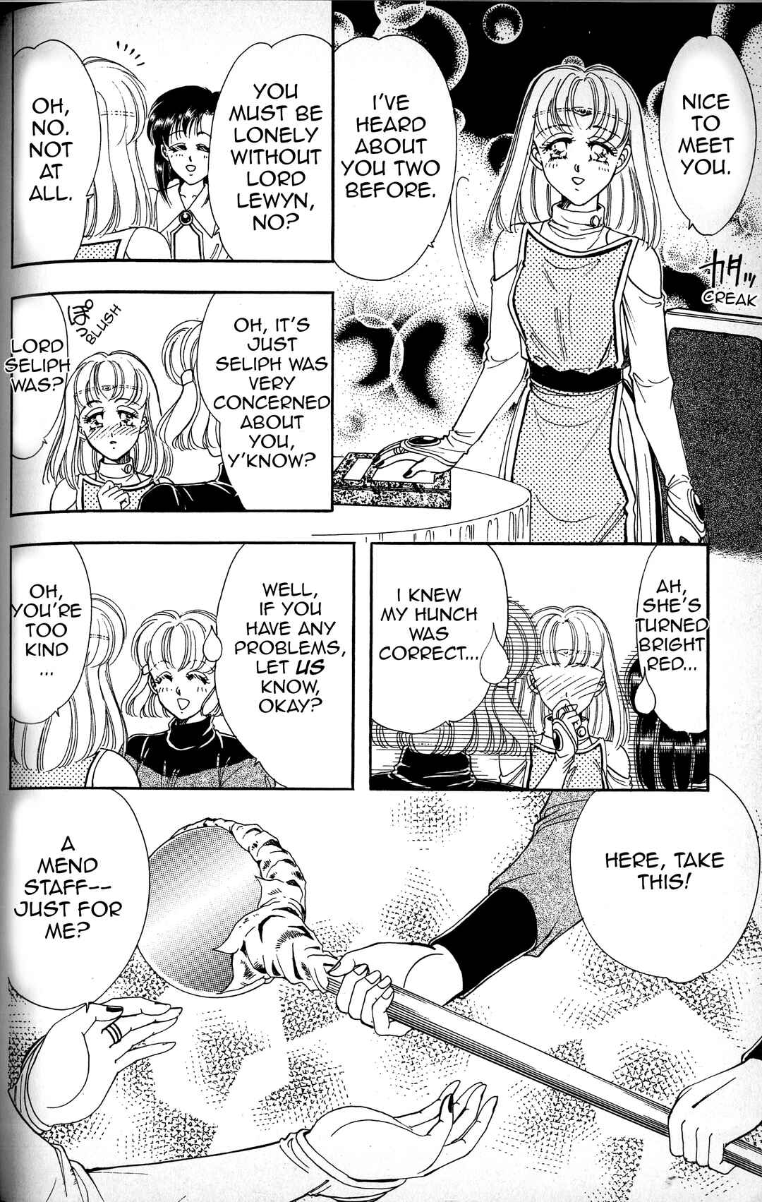 Page 3 Chapter 3 Fire Emblem - Genealogy of the Holy War - Those Who Inherit the Light
