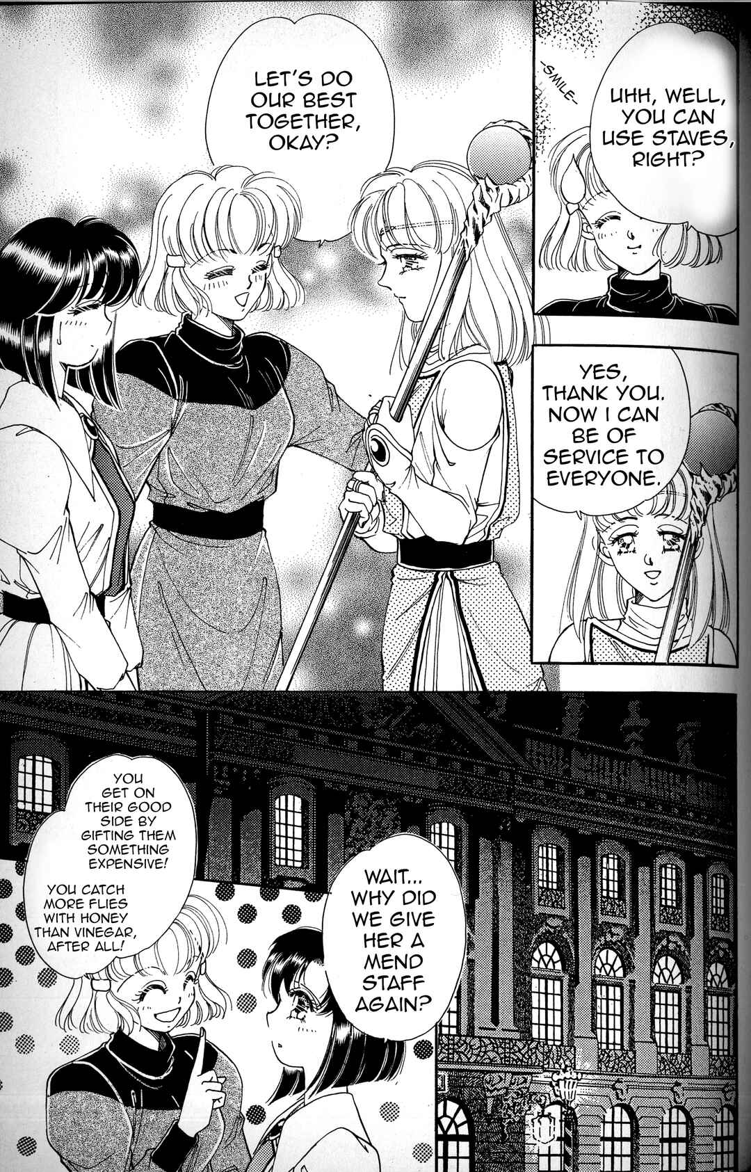 Page 4 Chapter 3 Fire Emblem - Genealogy of the Holy War - Those Who Inherit the Light
