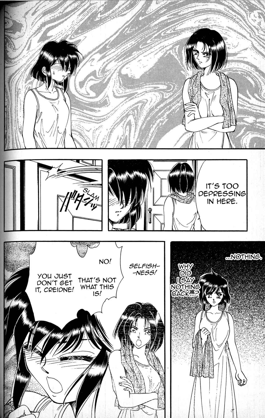 Page 9 Chapter 3 Fire Emblem - Genealogy of the Holy War - Those Who Inherit the Light