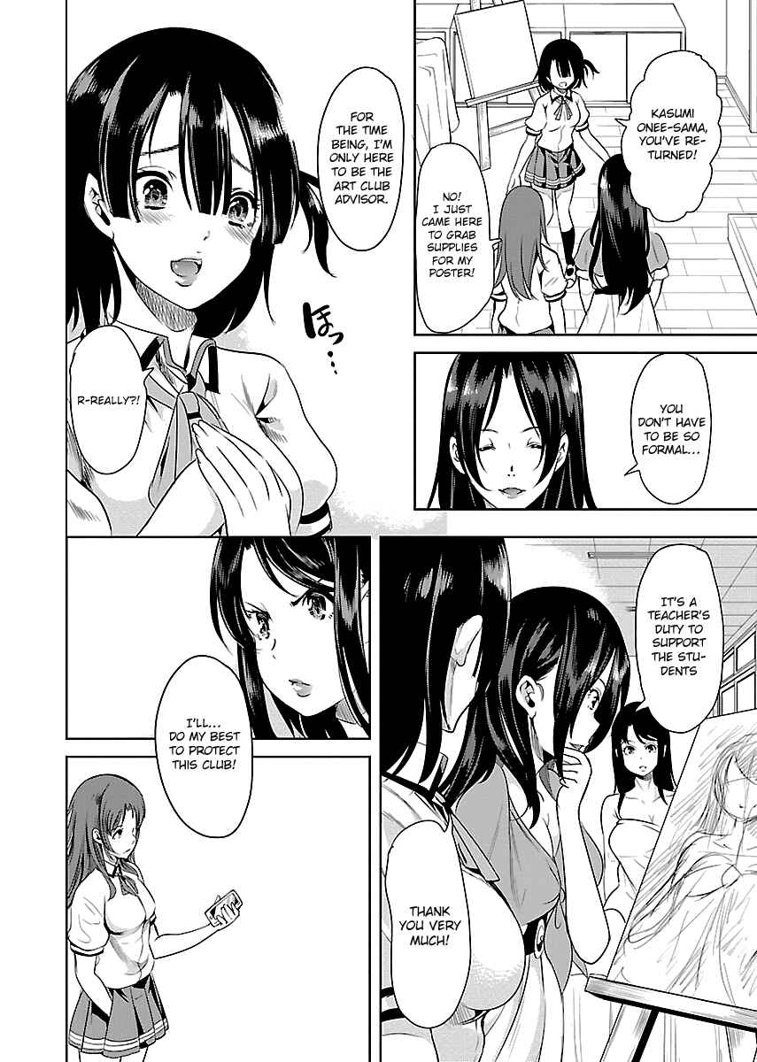 Page 17 Chapter 8 Black Lily to Shirayuri-chan