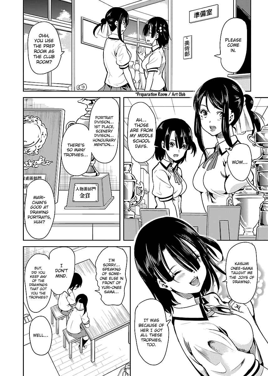 Page 5 Chapter 8 Black Lily to Shirayuri-chan