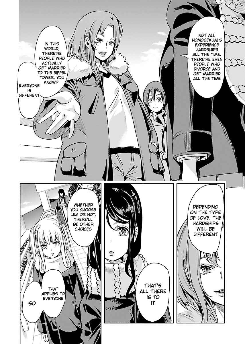 Page 12 Chapter 23 Black Lily to Shirayuri-chan