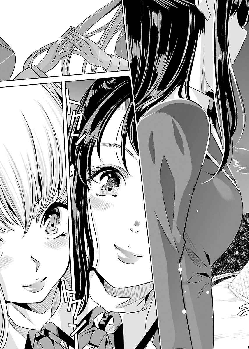 Page 29 Chapter 23 Black Lily to Shirayuri-chan