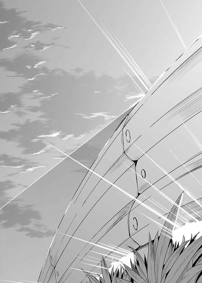 Page 31 Chapter 23 Black Lily to Shirayuri-chan