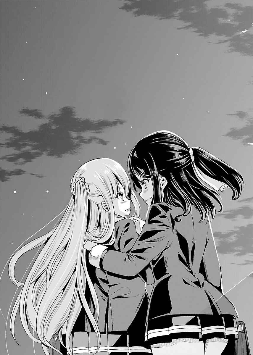 Page 32 Chapter 23 Black Lily to Shirayuri-chan