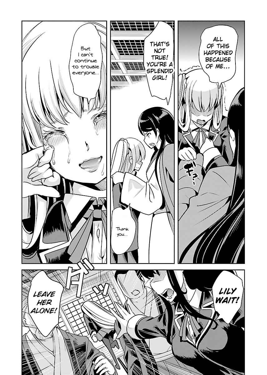 Page 4 Chapter 20 Black Lily to Shirayuri-chan