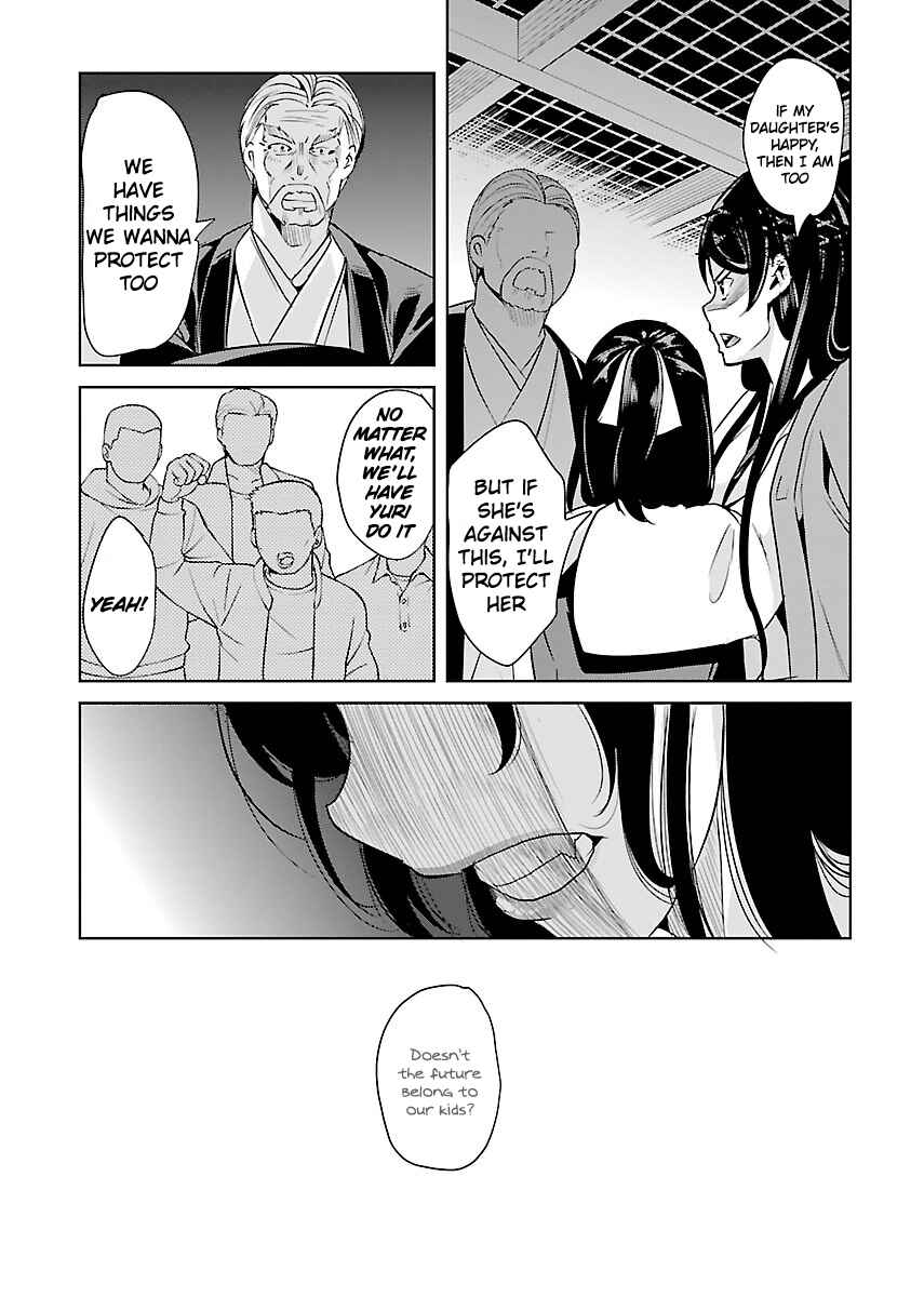 Page 7 Chapter 20 Black Lily to Shirayuri-chan