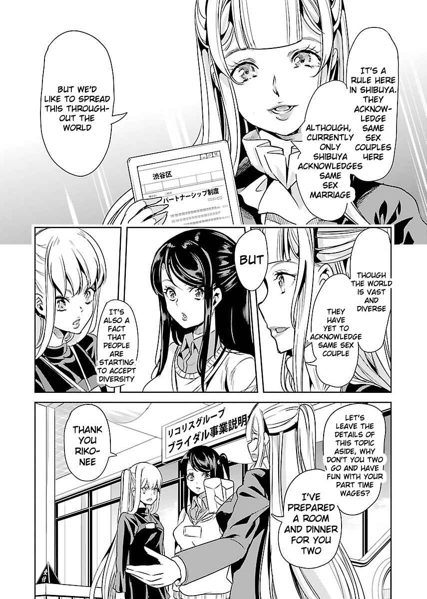 Page 16 Chapter 18 Black Lily to Shirayuri-chan