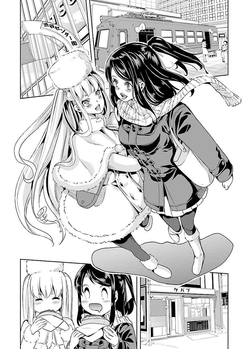 Page 18 Chapter 18 Black Lily to Shirayuri-chan