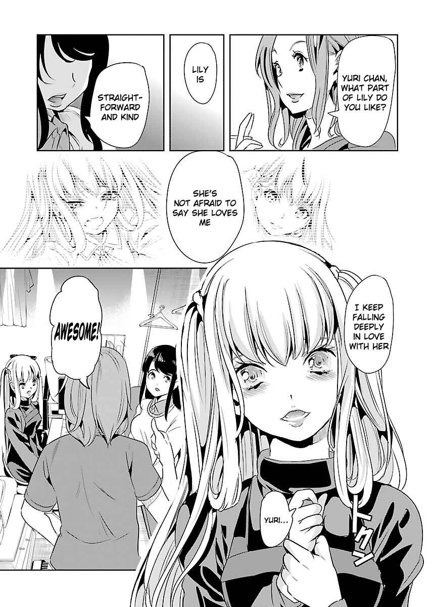 Page 29 Chapter 18 Black Lily to Shirayuri-chan