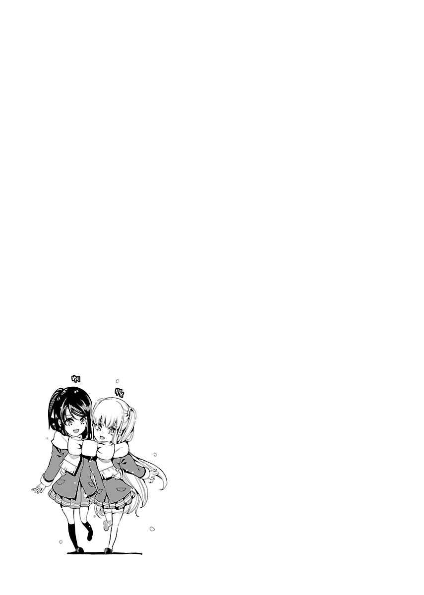 Page 39 Chapter 18 Black Lily to Shirayuri-chan