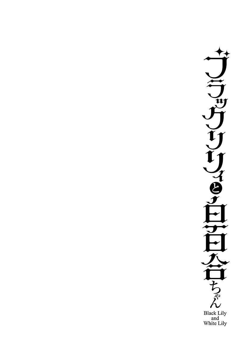 Page 40 Chapter 18 Black Lily to Shirayuri-chan