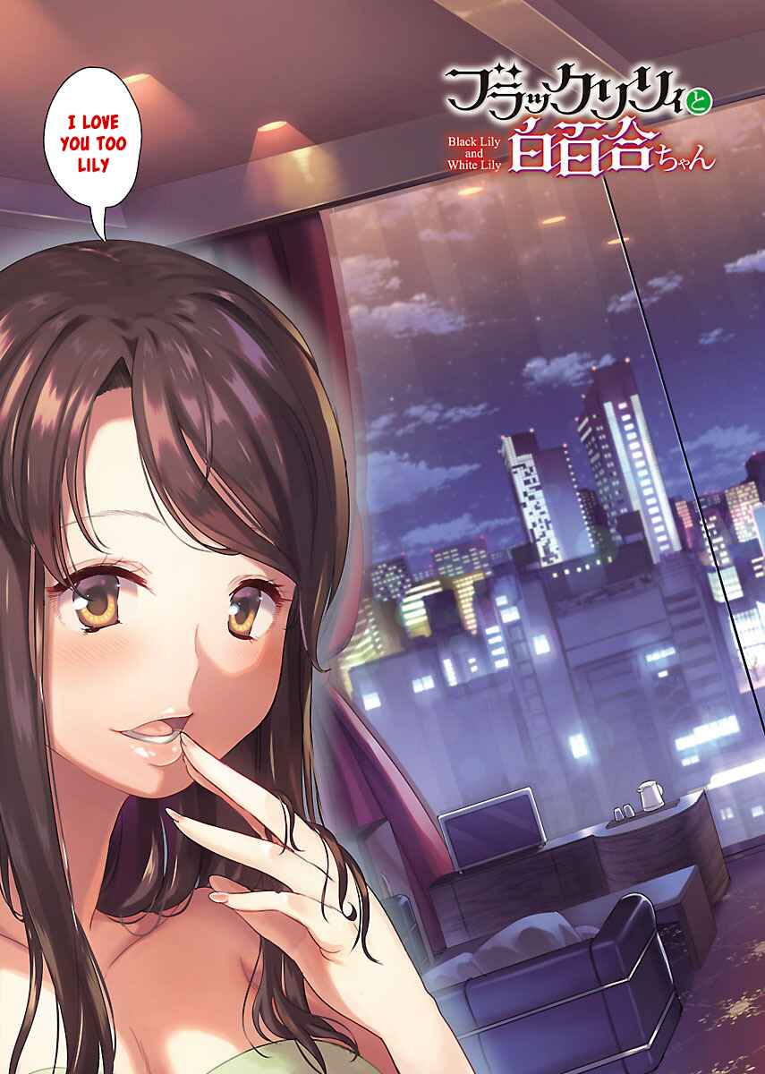 Page 5 Chapter 18 Black Lily to Shirayuri-chan