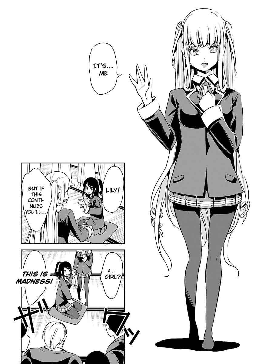 Page 24 Chapter 19 Black Lily to Shirayuri-chan