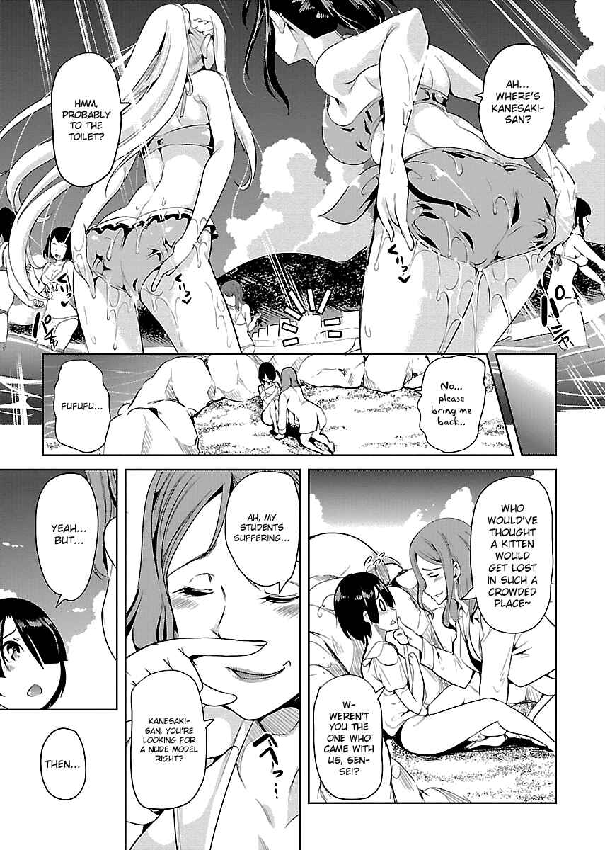 Page 21 Chapter 7 Black Lily to Shirayuri-chan