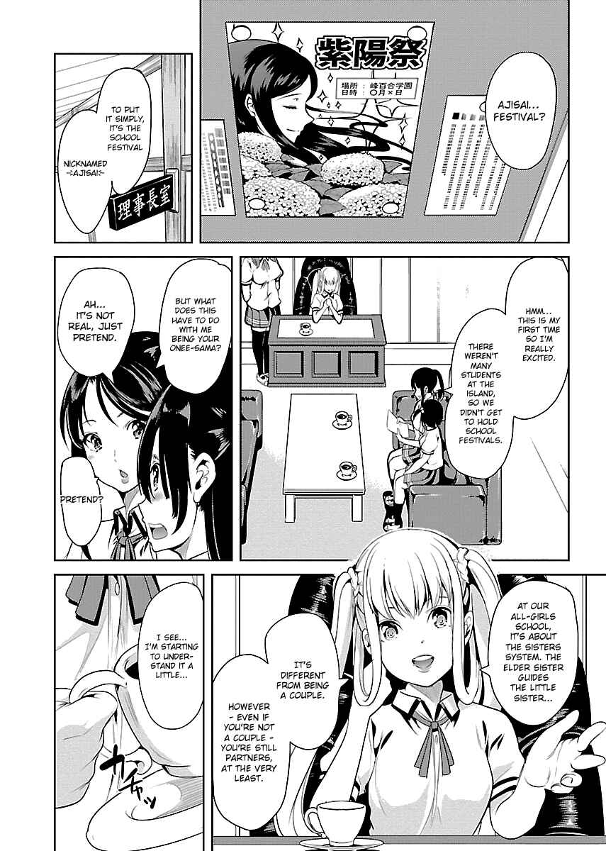 Page 8 Chapter 7 Black Lily to Shirayuri-chan