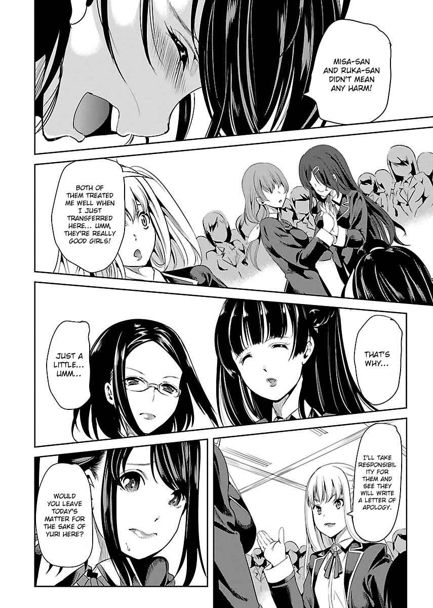 Page 14 Chapter 2 Black Lily to Shirayuri-chan