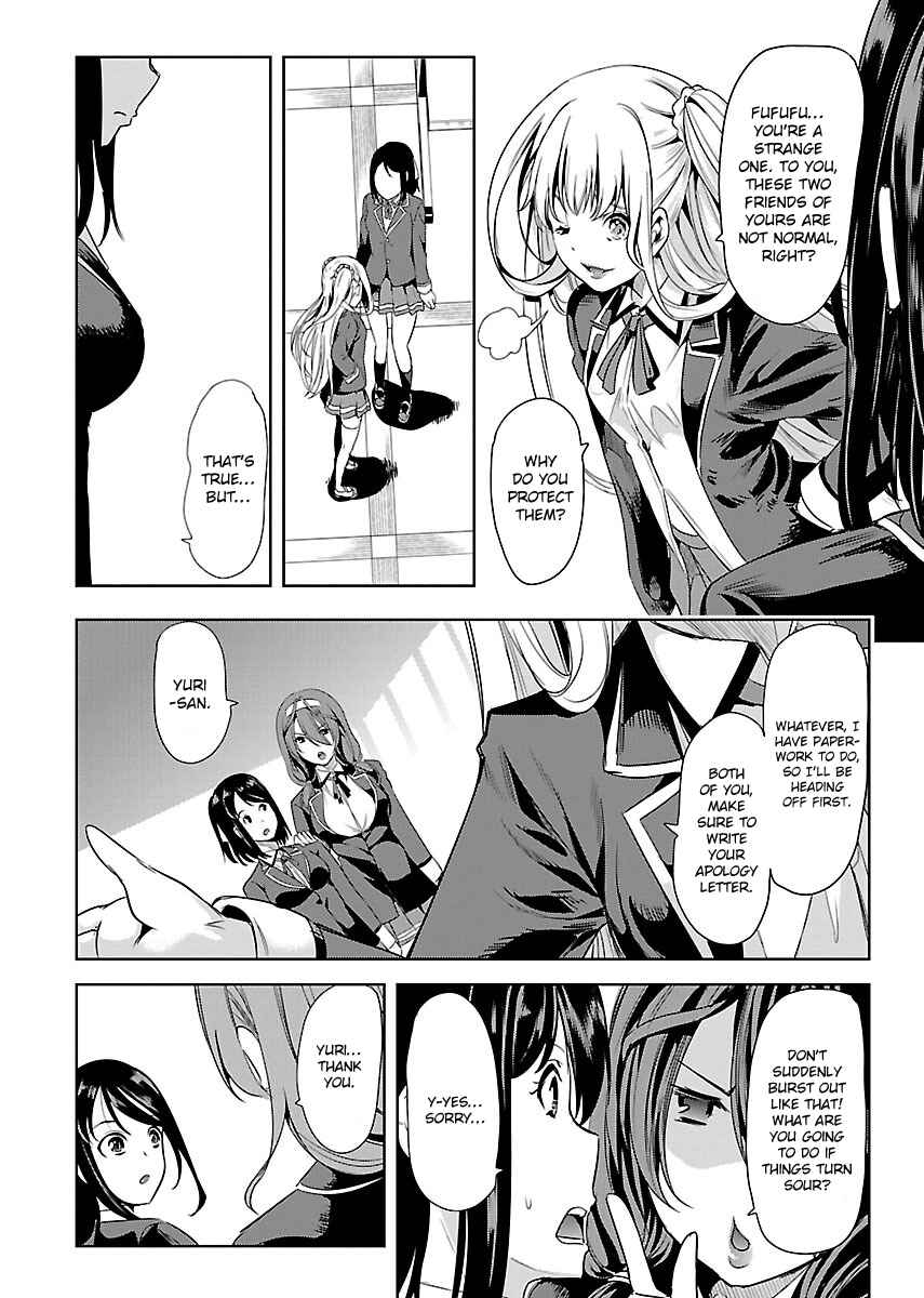 Page 16 Chapter 2 Black Lily to Shirayuri-chan