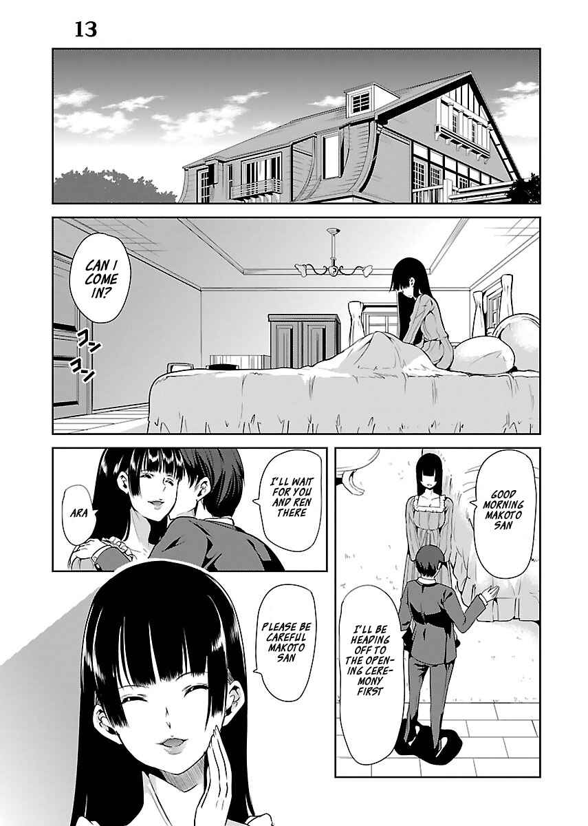 Page 1 Chapter 13 Black Lily to Shirayuri-chan