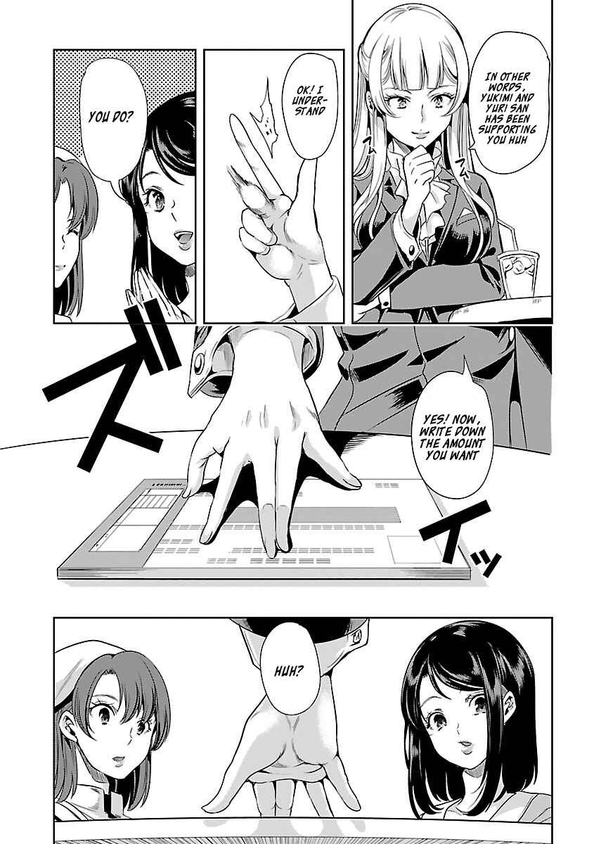 Page 19 Chapter 13 Black Lily to Shirayuri-chan
