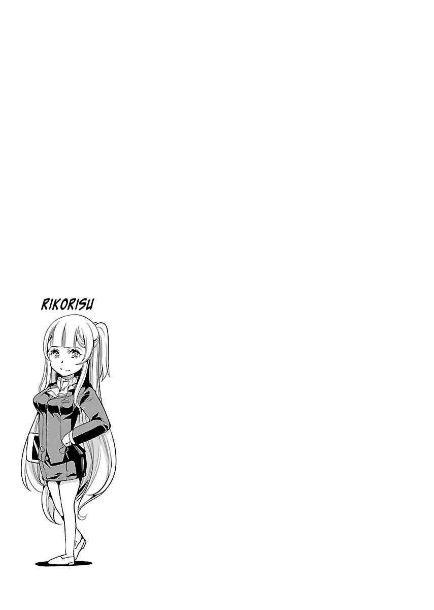 Page 31 Chapter 13 Black Lily to Shirayuri-chan