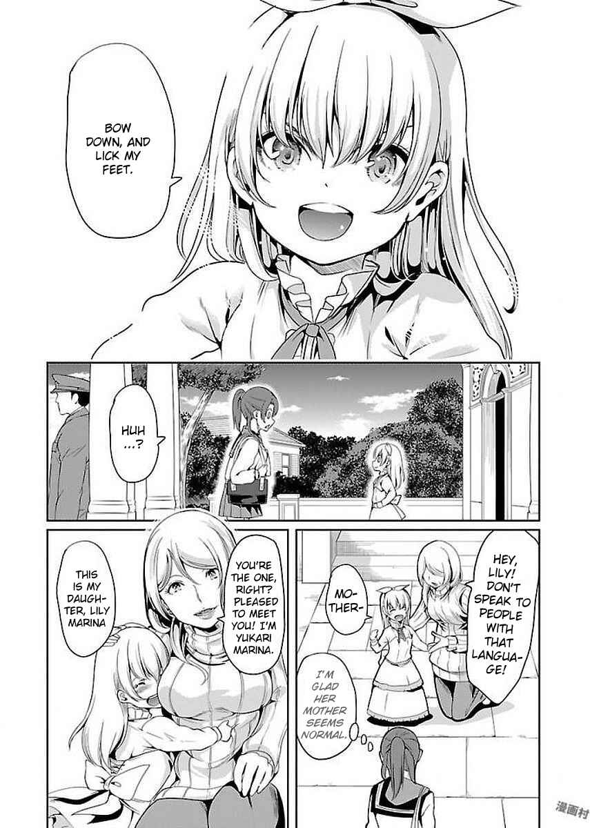 Page 14 Chapter 12 Black Lily to Shirayuri-chan